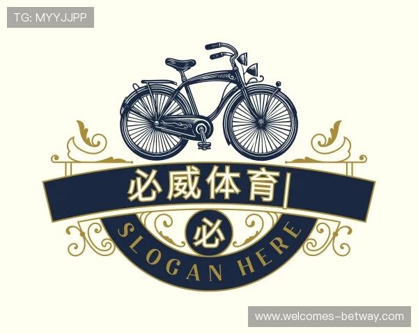 认识必威体育